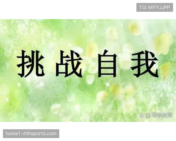 AL与T1重燃战火：能否突破极限迎接新挑战