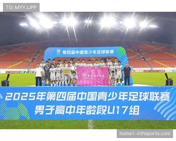 多地青训赛事运营方推出心理支持计划护航青年运动员全面成长健康