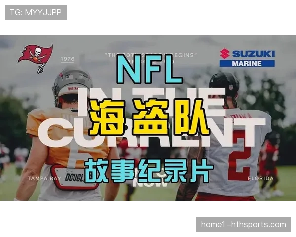 海盗队先发投手轮值稳定 国联中区竞争力提升