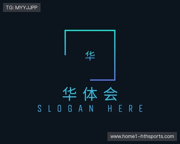 解读华体会官网